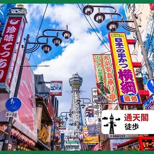 501-osaka.hotels-osaka.net/